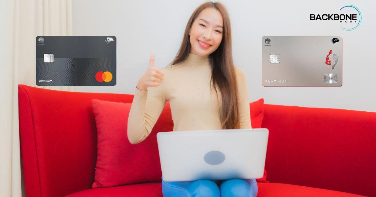 สมัครบัตรเครดิต ใช้เอกสารอะไรบ้าง ทำบัตรของที่ไหนดี ?