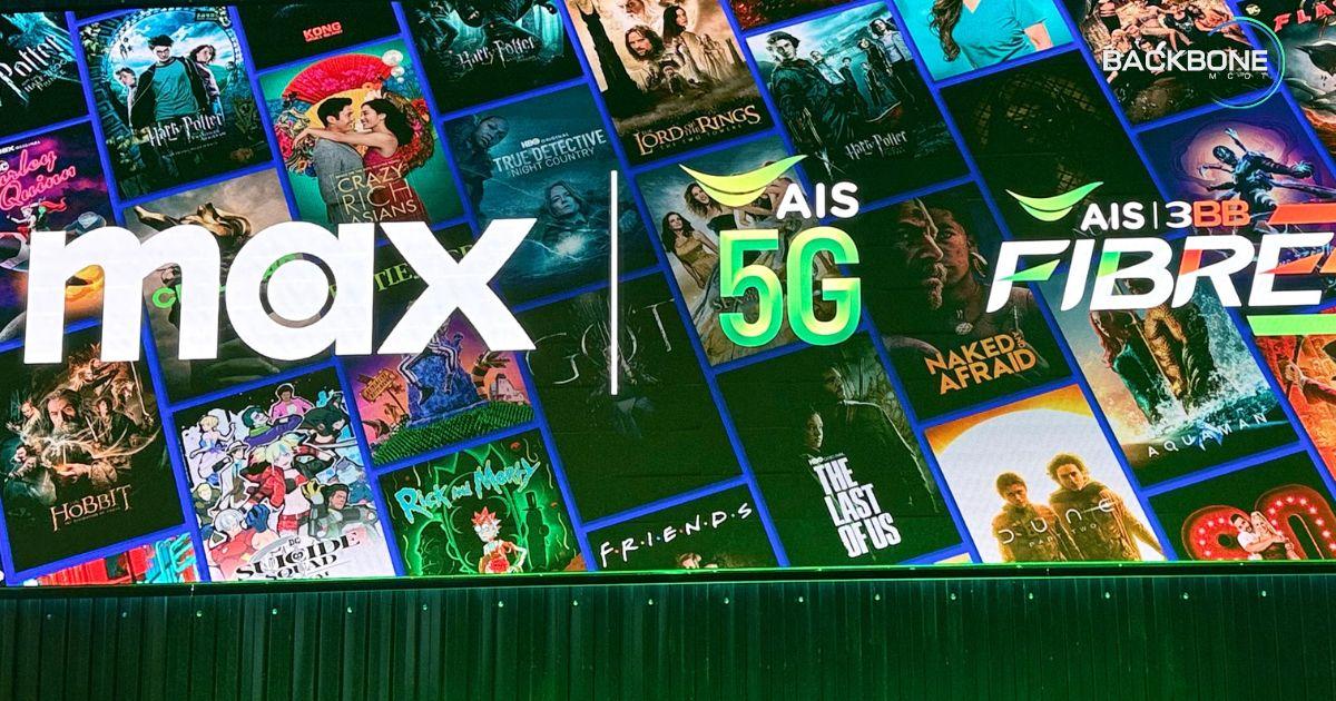 AIS ผนึก Warner Bros. Discovery เปิด Max