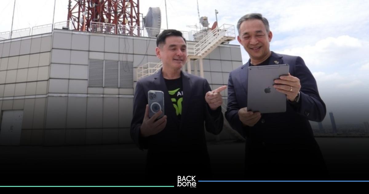 NT – AIS เสริมขีดความสามารถ 4G/5G บนคลื่น 700 MHz