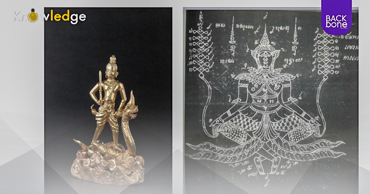 รับปีที่แรงด้วย พระเกตุ