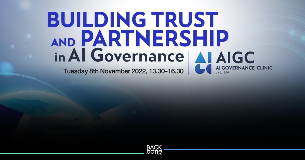 ETDA เตรียมเปิด AI Governance Clinic by ETDA