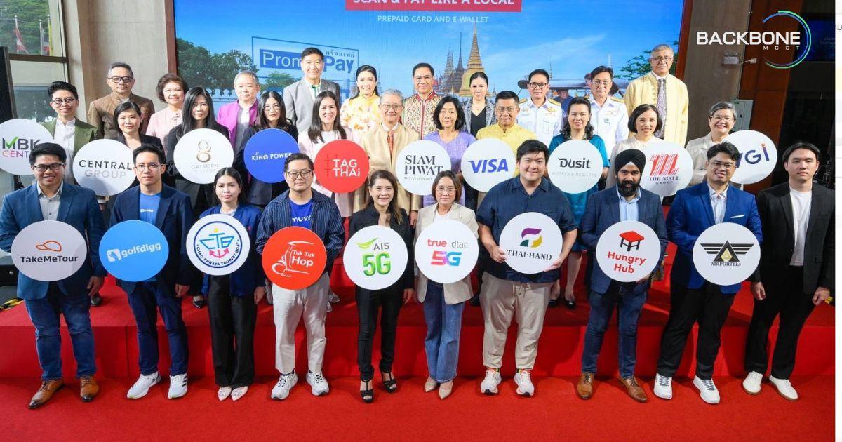 ททท. หนุน TAGTHAi - กสิกรไทย เปิด Tourist E-Wallet
