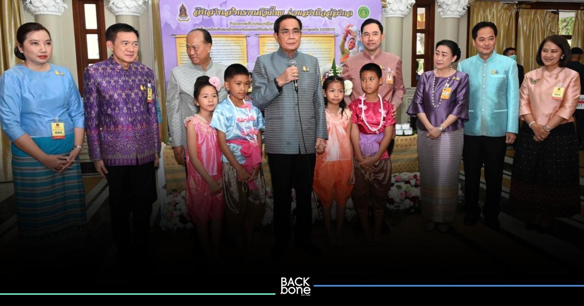 นายกฯ-ครม. ร่วมสรงน้ำพระพุทธรูปเป็นสิริมงคลรับสงกรานต์