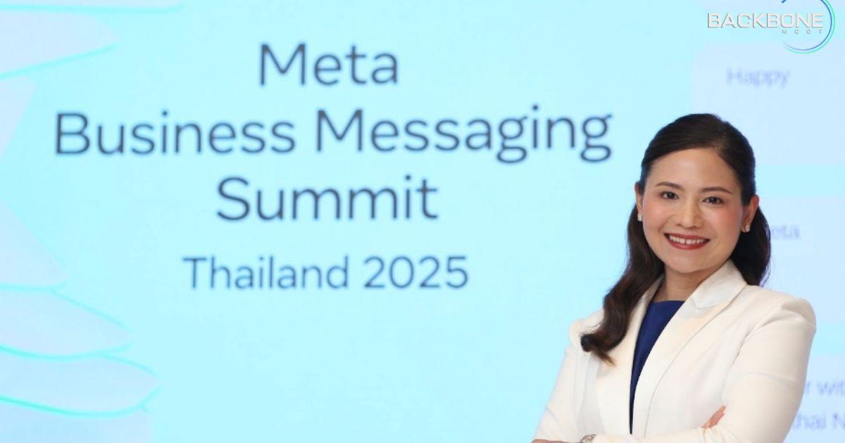 Meta หนุนธุรกิจไทยโตเร็วด้วยแชทและ AI