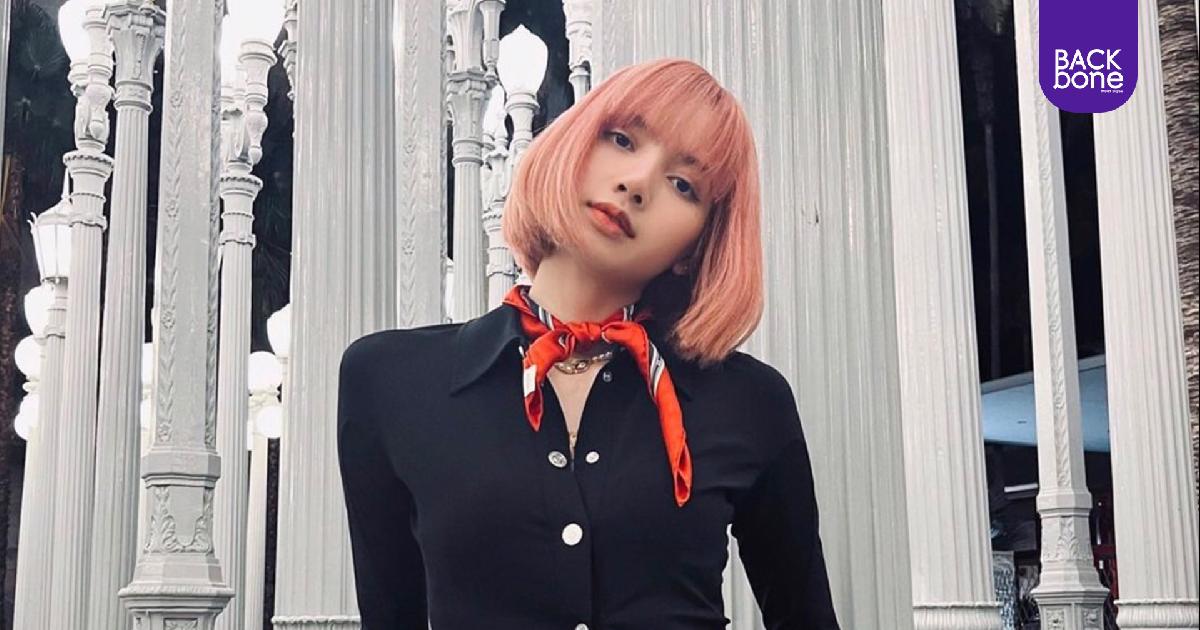 “ลิซ่า BLACKPINK” หายป่วยโควิด-19 ไม่พบเชื้อ พ้นกักตัวแล้ว