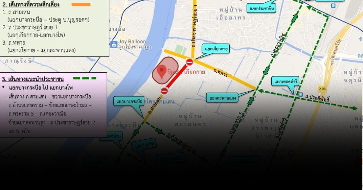 ขอให้เลี่ยงเส้นทางรอบรัฐสภา 19 ก.ค. ปิดการจราจร ถ.สามเสน