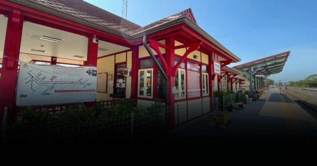 ที่นี่ สถานีรถไฟปราณบุรี