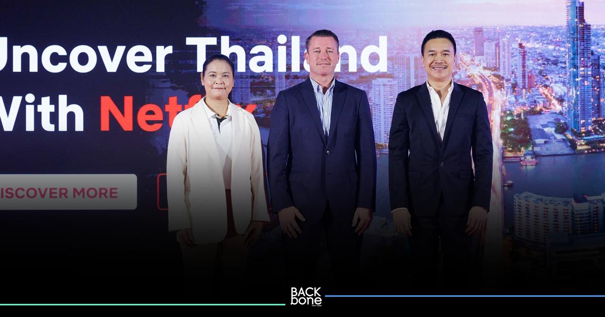 เปิดตัว Uncover Thailand: A Creative Travel Guid