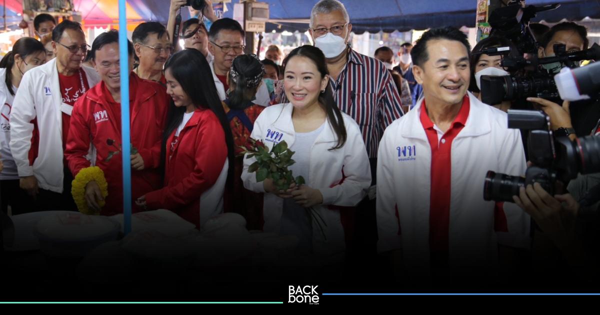 เพื่อไทยมั่นใจ! กวาดเก้าอี้ ส.ส.เมืองนนท์ครบ 8 เขต