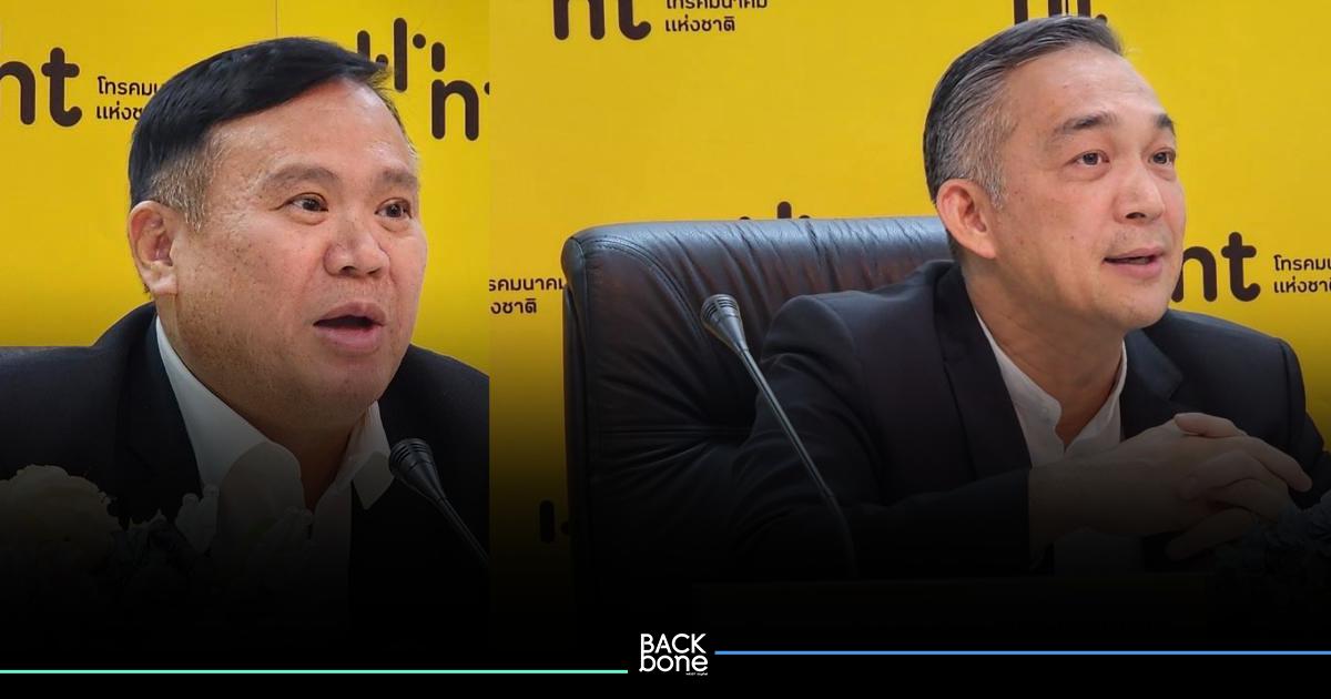 NT ปี 66 ขาดทุน 78 ล้านบาท ตั้งเป้าลดคน 2,800 คน