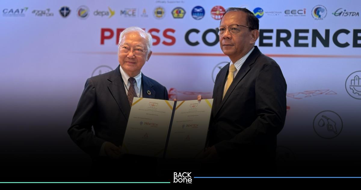 จีเอ็มแอล เอ็กซิบิชั่น จัดงาน DronTech Asia 2024