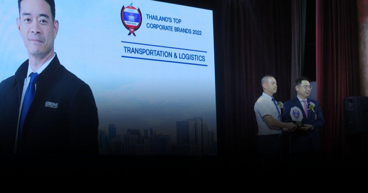 ประกาศผลมูลค่าแบรนด์องค์กรสูงสุด ASEAN’s Top Corporate Brand