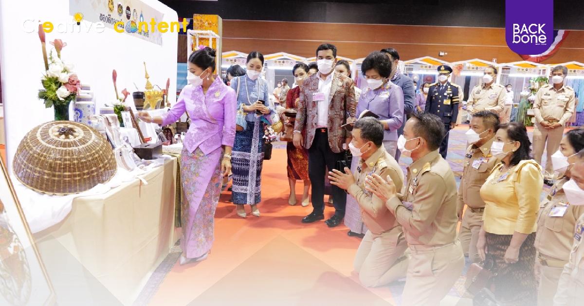 งานหัตถกรรม หัตถศิลป์ 14 จังหวัดภาคใต้