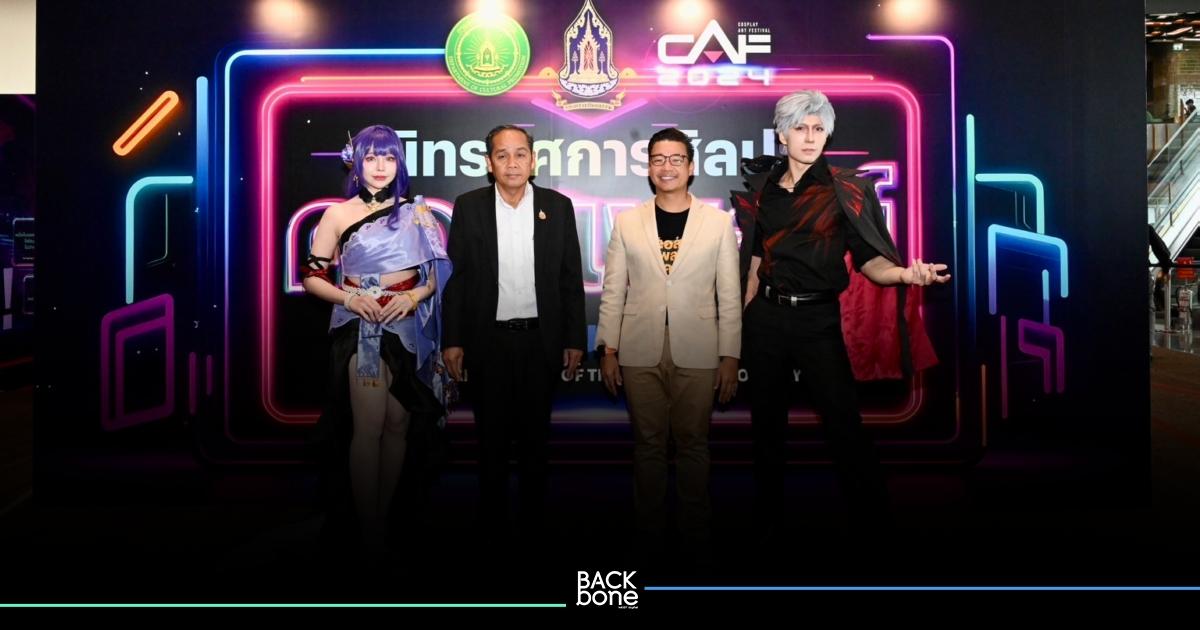กลับมาอีกครั้ง! CAF 2024 งานคอสเพลย์และงานศิลปะ Fan art ครั้งใหญ่ที่สุดในไทย