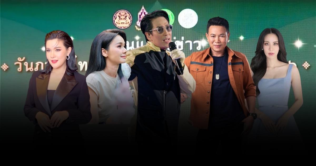 ประกาศผลรางวัล “เพชรในเพลง” ยกย่องนักร้อง นักประพันธ์เพลง ปี 66