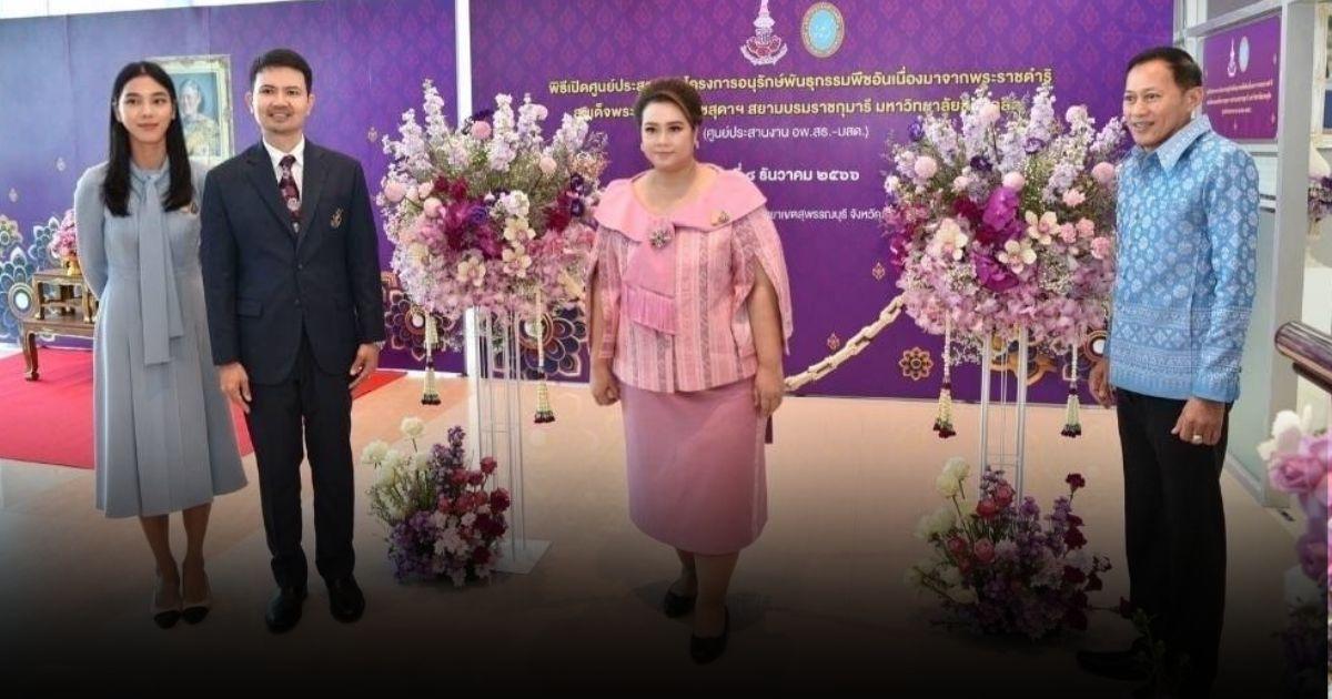 SDU Expo 2023 โชว์งานวิจัยและนวัตกรรม ม.สวนดุสิต