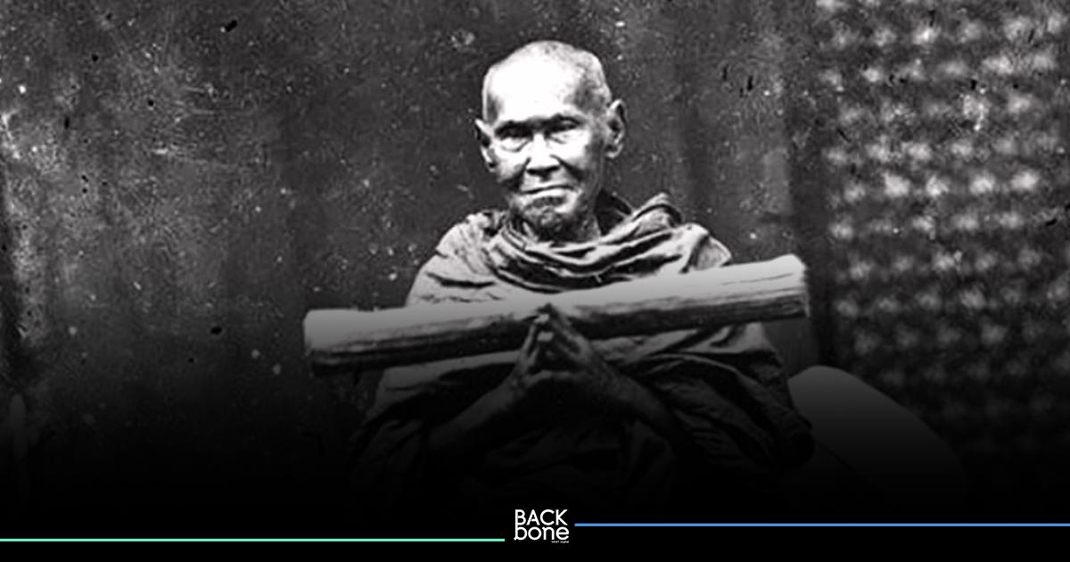 151 แห่งสมเด็จพุฒาจารย์ โต พรหมรังสี