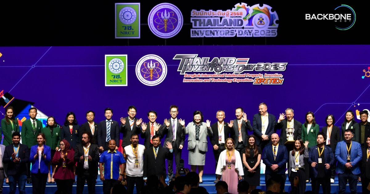 วช. มอบรางวัล IPITEx 2025 ปลื้ม! ความสำเร็จนักประดิษฐ์ไทย-นานาชาติ