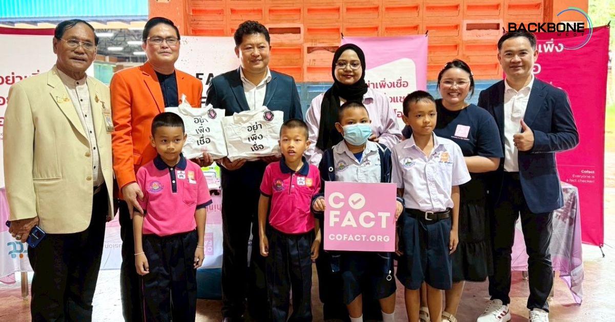NSM ขนความสนุกวิทย์ฯ คาราวานวิทยาศาสตร์ อพวช. จ.กาญจนบุรี