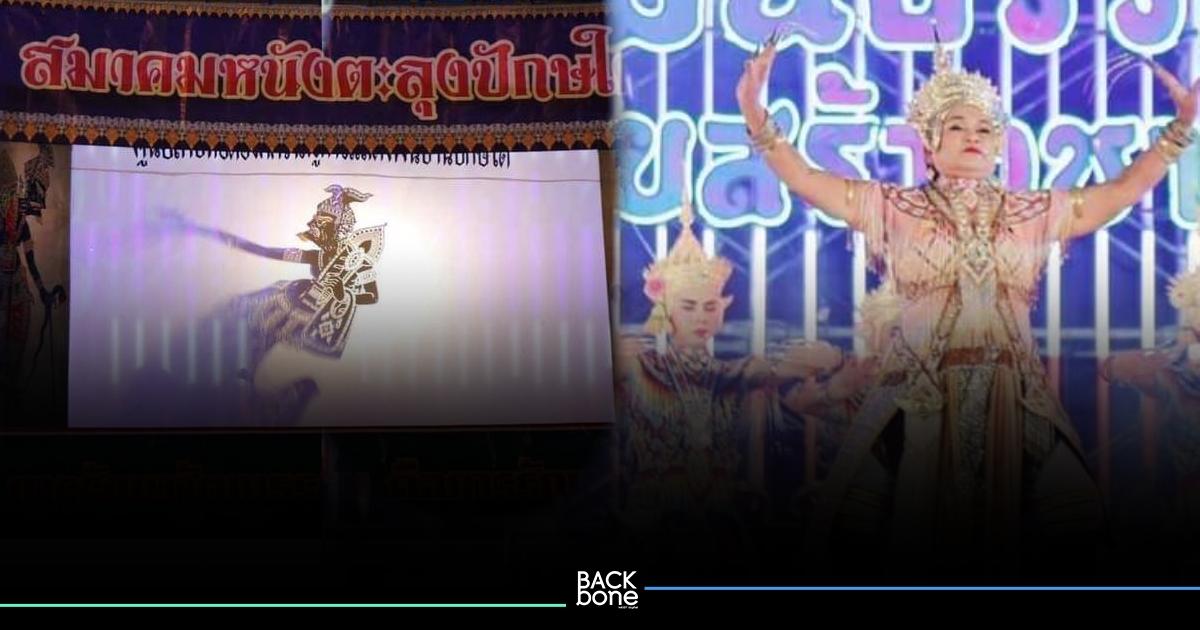 เตรียมพบกับมหกรรมวัฒนธรรมแห่งชาติ “อัตลักษณ์เมืองใต้ หนังตะลุง โนรา”