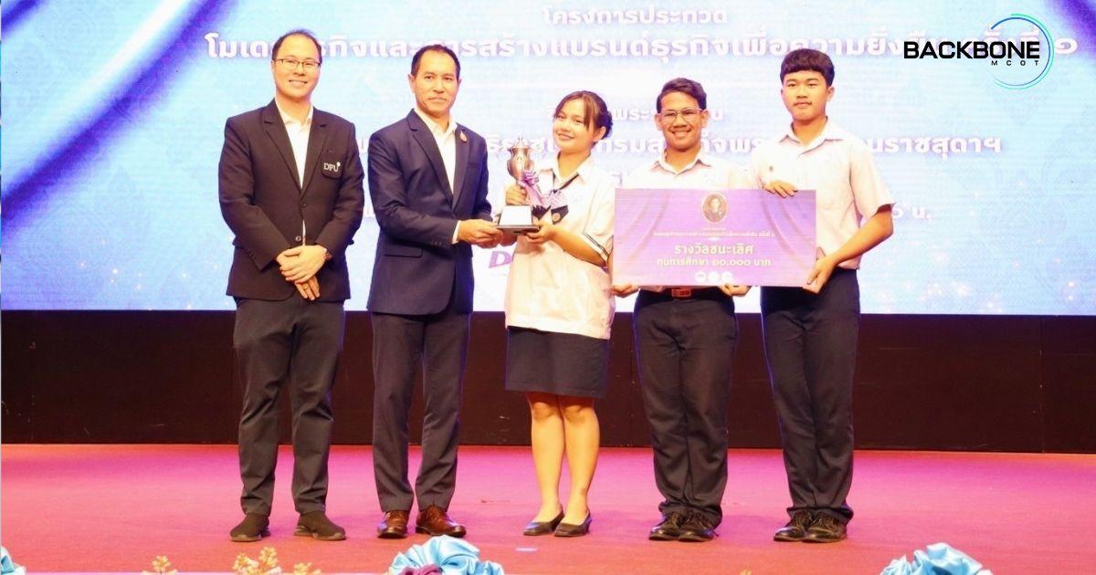 ผลิตภัณฑ์ 