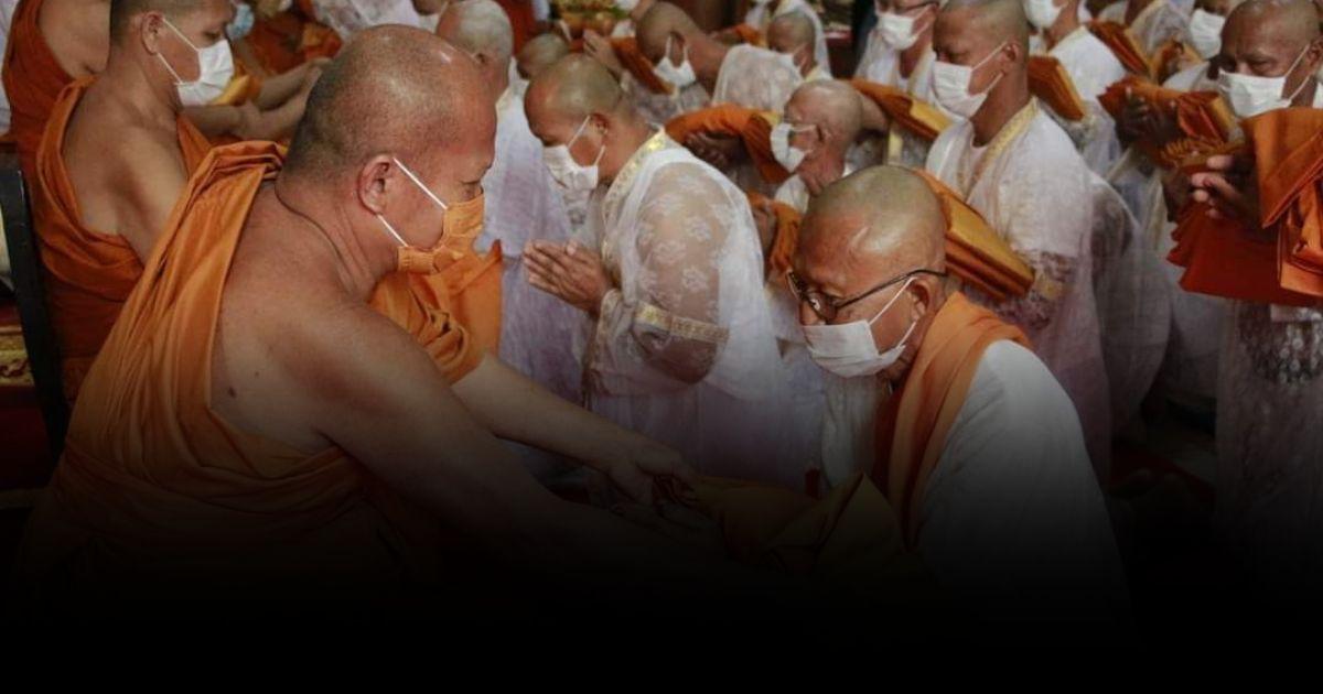 อุปสมบทพระสงฆ์ 7,813 รูป ถวายพระพรแด่สมเด็จพระเจ้าลูกเธอ เจ้าฟ้าพัชรกิติยาภาฯ