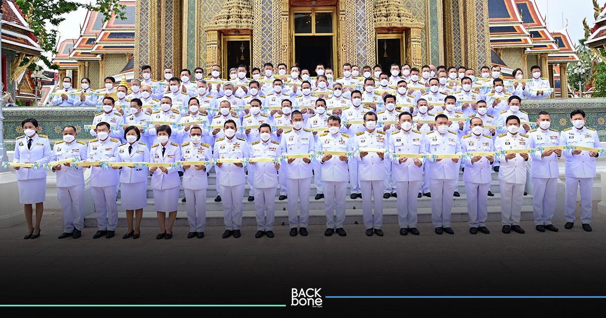 คัมภีร์เทศน์เฉลิมพระเกียรติ บทพระธรรมเทศนาเฉลิมพระธรรมบารมี