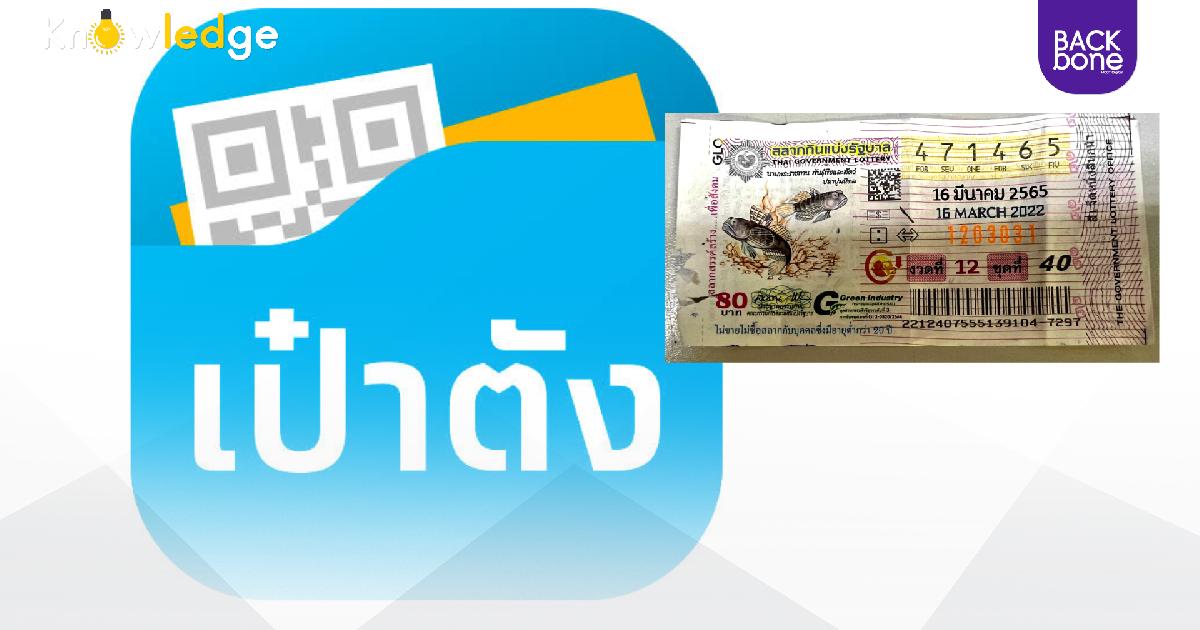 ลดขั้นตอนเข้าถึงร้านยาสู้โควิด-19