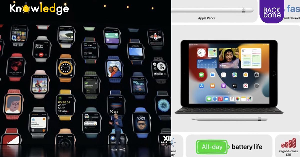 Apple เปิด Watch Series 7 iPad  Gen9 10.2 นิ้ว