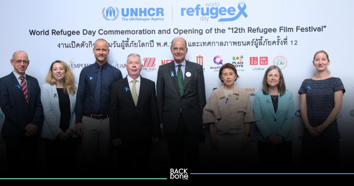 UNHCR ขอบคุณน้ำใจให้ผู้ลี้ภัย ร่วมระลึกวันผู้ลี้ภัยโลก