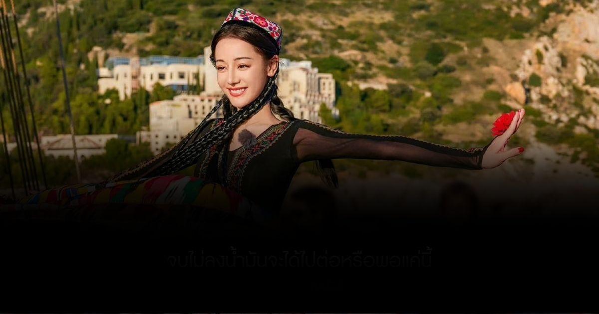 นางฟ้าตี๋ลี่เร่อปาเริงระบำ สุดยอด Soft Power จีน โฆษกทูตจีนยังแชร์