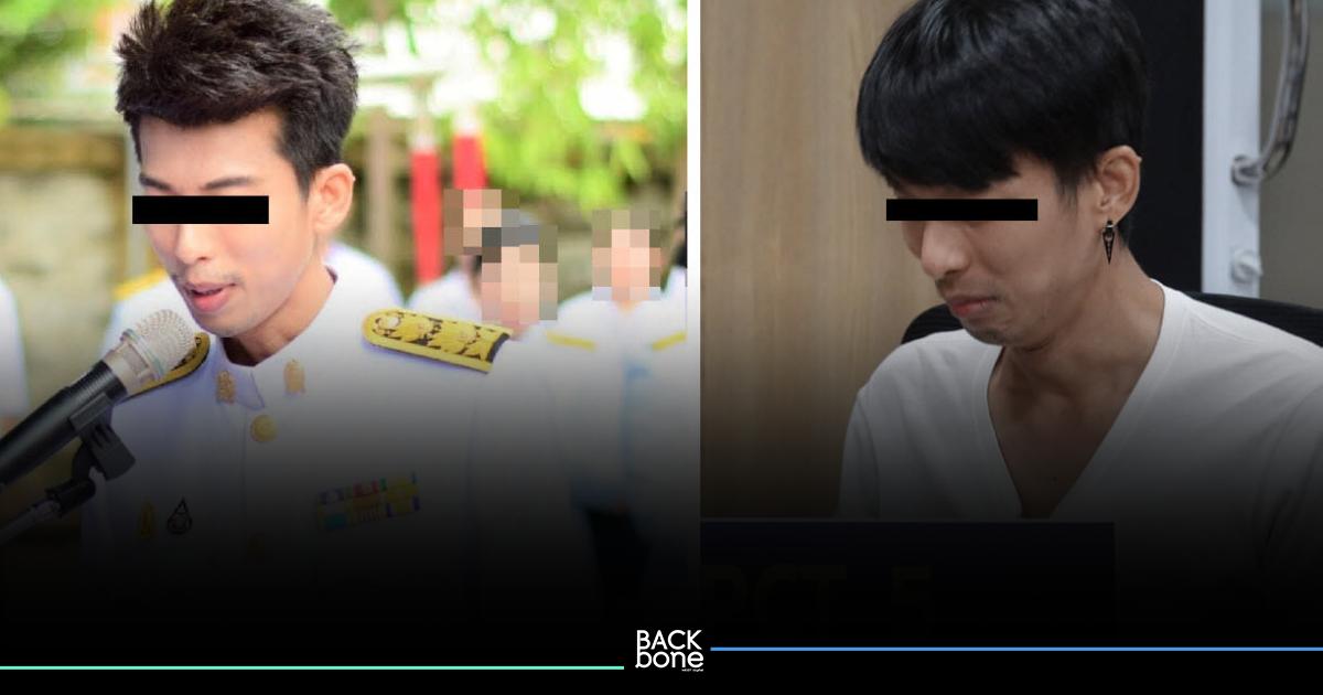 ชีวิตพังอุทาหรณ์! “สุนทรฟู่” ครูดีเด่นเกียรตินิยม ดำดิ่งสู่มิจฉาชีพ