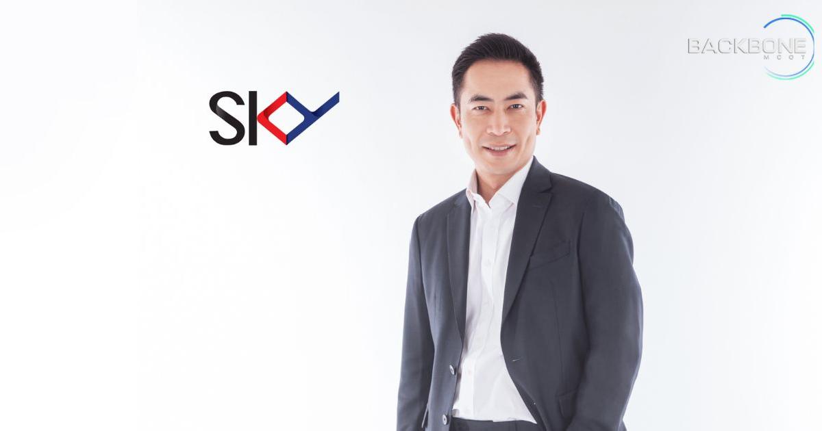 SKY ICT ชี้อุตสาหกรรมการบิน-ท่องเที่ยวคือหัวใจ ฟื้นเศรษฐกิจ