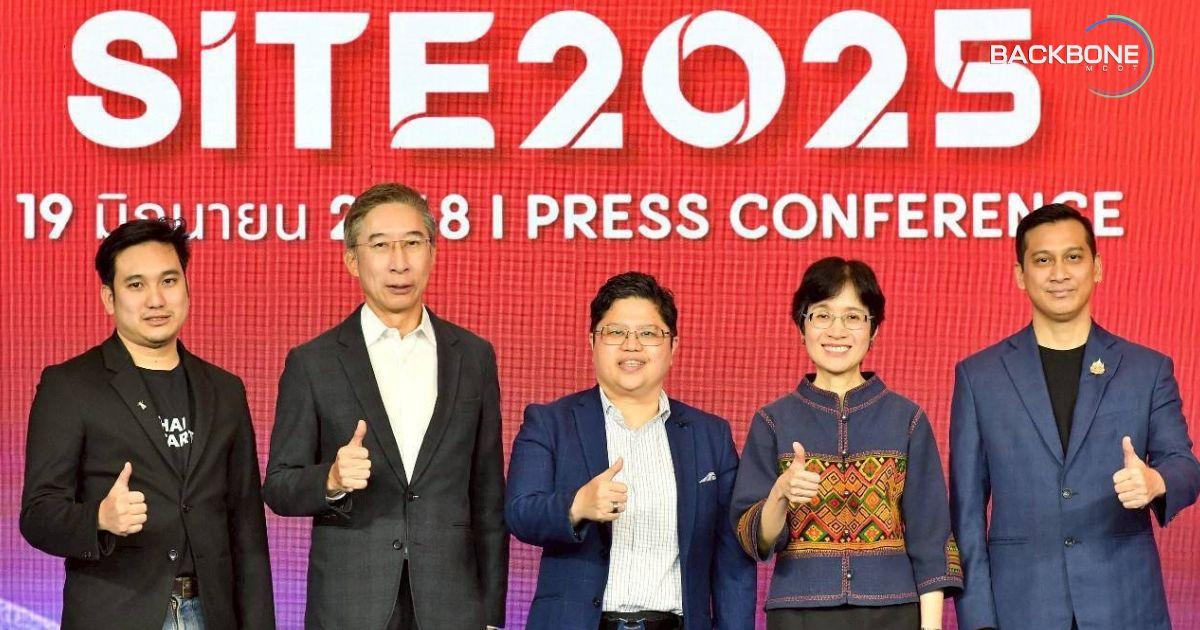 SITE 2025 มหกรรมนวัตกรรม-สตาร์ตอัพที่ยิ่งใหญ่ที่สุดในอาเซียน