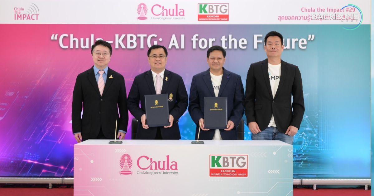 จุฬาฯ KBTG เปิดระบบ AI LUCA และ Virtual Patient