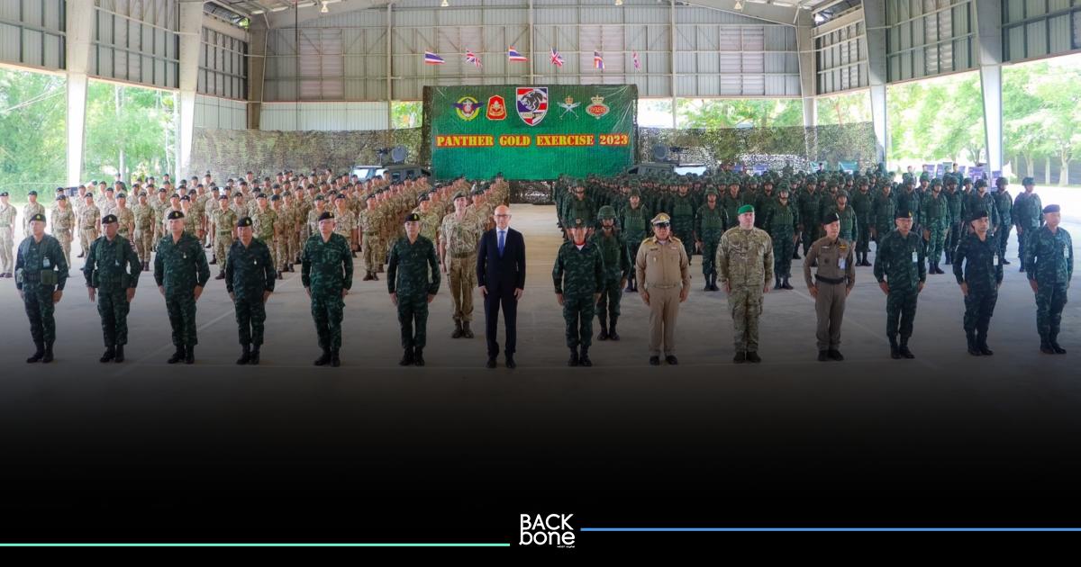 เปิดฝึกผสมแพนเธอร์โกลด์ 23 กองทัพไทย-สหราชอาณาจักร