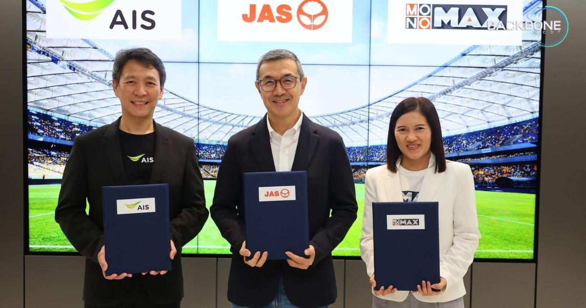 AISจับมือ JAS ส่งพรีเมียร์ลีกส์สู่แฟนบอลไทย