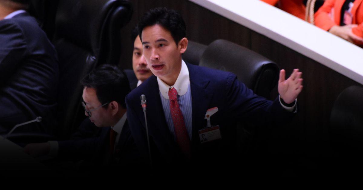 “พิธา” ลาออกหัวหน้าพรรคก้าวไกล