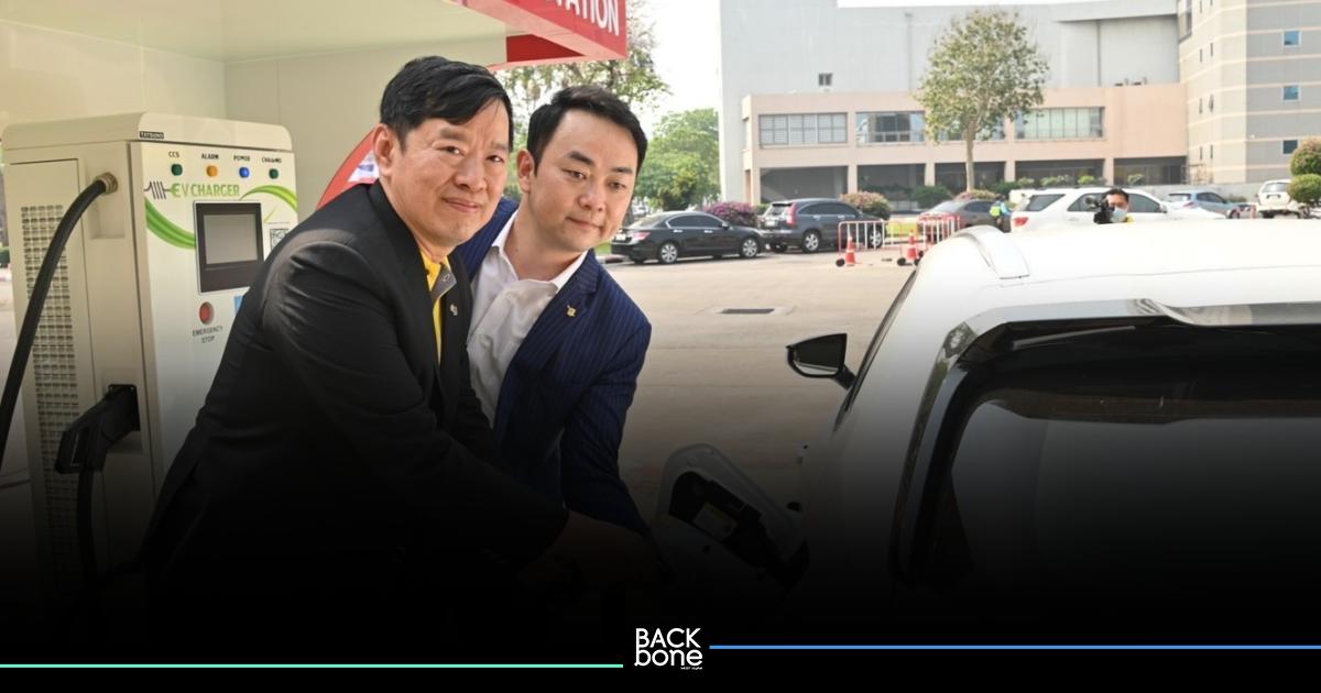NT จับมือ ทัทซูโน่ เปิดจุดให้บริการ EV charger