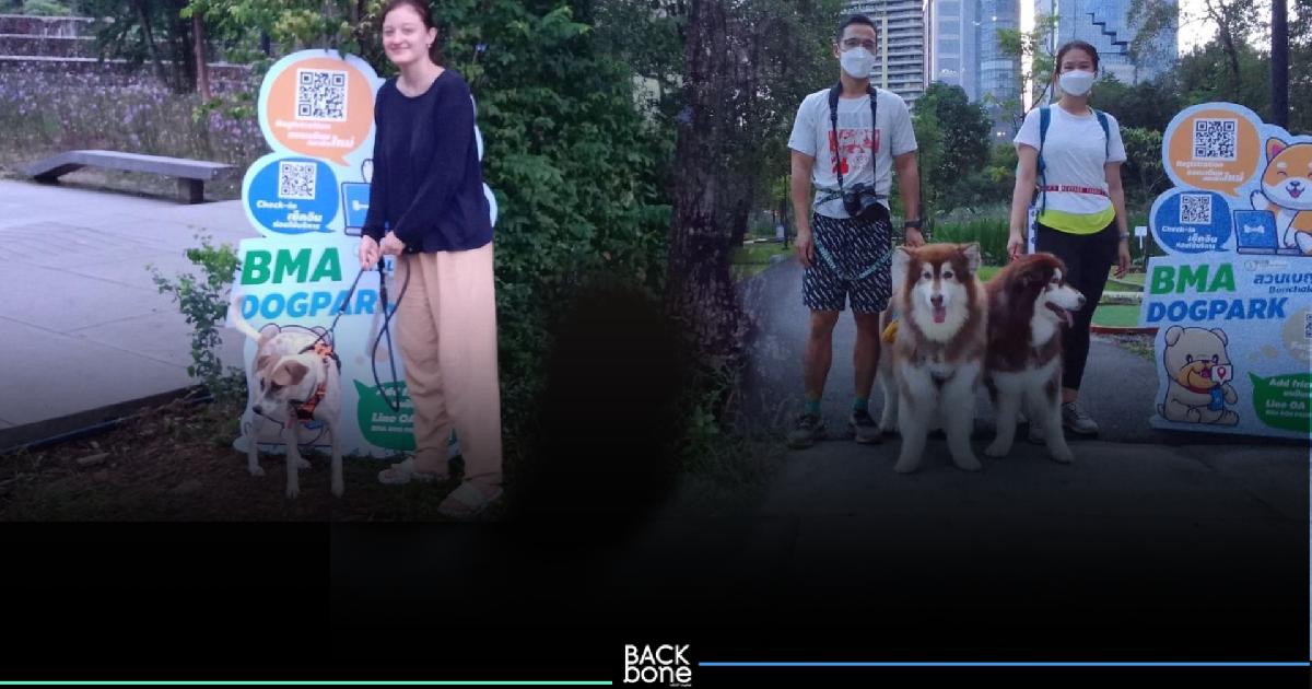 เปิดแล้ววันนี้!! พาน้องหมาไปเดินเล่นกัน “สวนสุนัขกลางกรุง Dog Park” @สวนเบญจกิติ