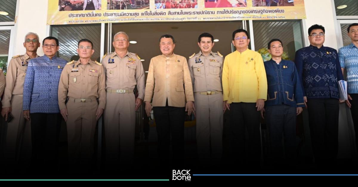 ปลัด มท. ลงพื้นที่ติดตามการขับเคลื่อนงานบำบัดทุกข์ บำรุงสุข