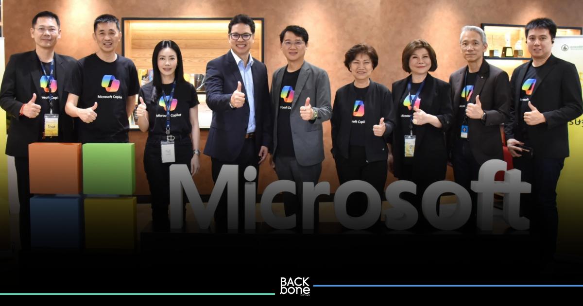 Digital CEO รุ่นที่7 อัพเดทเทรนด์เทคโนโลยี ณ ไมโครซอฟท์ (ประเทศไทย)