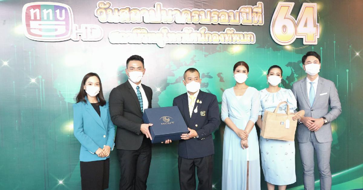 อสมท แสดงความยินดีวันครบรอบ 64 ปี สถานีวิทยุโทรทัศน์กองทัพบก