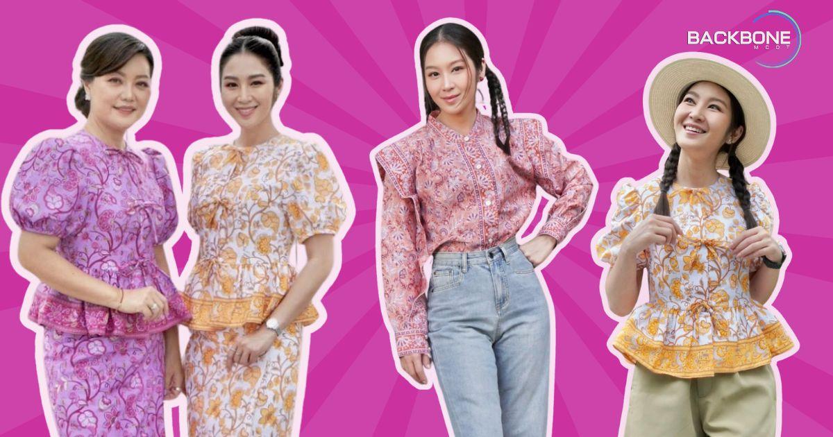 ไอเดียสวยด้วย “ผ้าปาเต๊ะ” ใส่เที่ยวใส่ออกงาน เติมความสดใส “ดูดี มีออร่า”