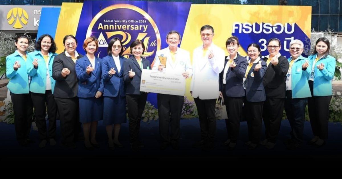 รพ.เจริญกรุงประชารักษ์ รับมอบรางวัลสถานพยาบาลในดวงใจ ประจำปี 2567