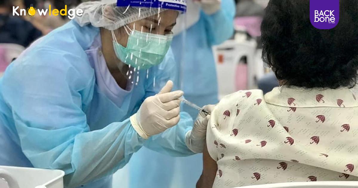 ข่าวดี! ผู้สูงอายุ 65 ปี ขึ้นไป หากต้องการฉีดวัคซีนโควิด-19 ฟังทางนี้!