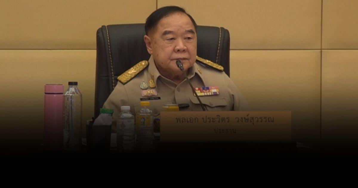 ซีเกมส์ครั้งต่อไป บอลไทยต้องคว้าทอง ถ้าไม่ได้นายกสมาคมฯ ต้องรับผิดชอบ