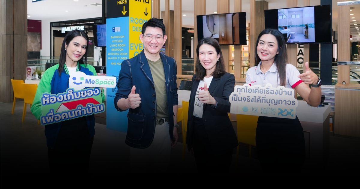 บริการพื้นที่เช่าเก็บของส่วนตัว บริการใหม่ ตอบโจทย์รีโนเวทบ้าน