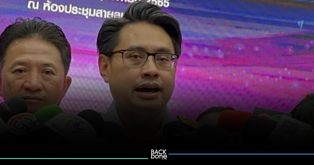 ซื้อลิขสิทธิ์บอลโลกยังไม่นิ่ง ย้ำต้องไม่ถึง 1,600 ล้านบาท