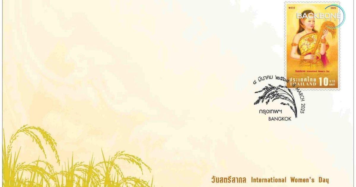 ไปรษณีย์ไทย เปิดแสตมป์ที่ระลึกวันสตรีสากล 2568 “พระแม่โพสพ”
